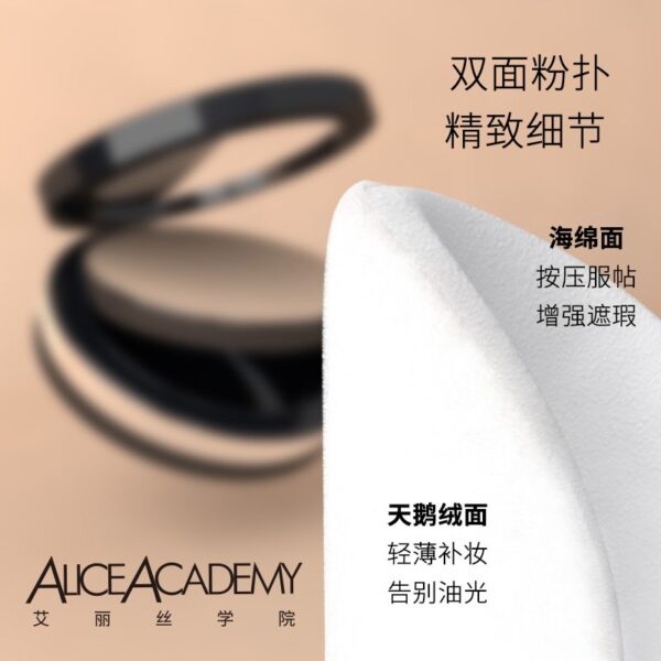 Alice Academy Lasting Silk UV Compact Face Powder F2019 - Image 5